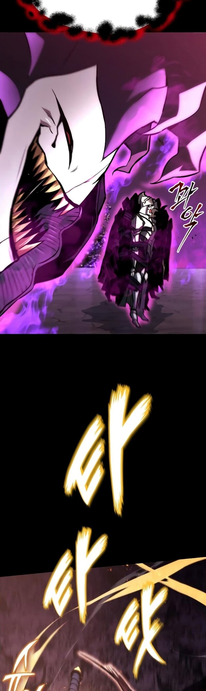 The Lazy Prince Becomes A Genius ตอนที่ 92 หน้า 29