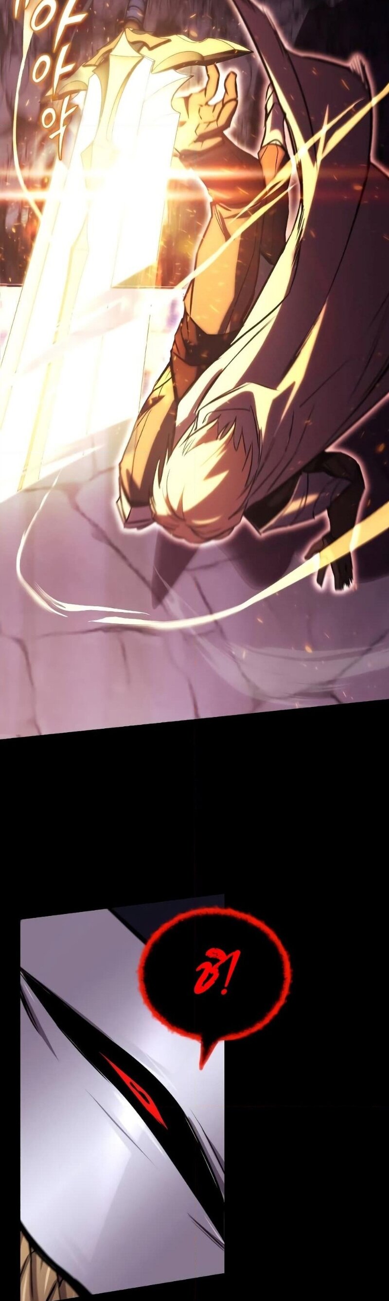 The Lazy Prince Becomes A Genius ตอนที่ 92 หน้า 30