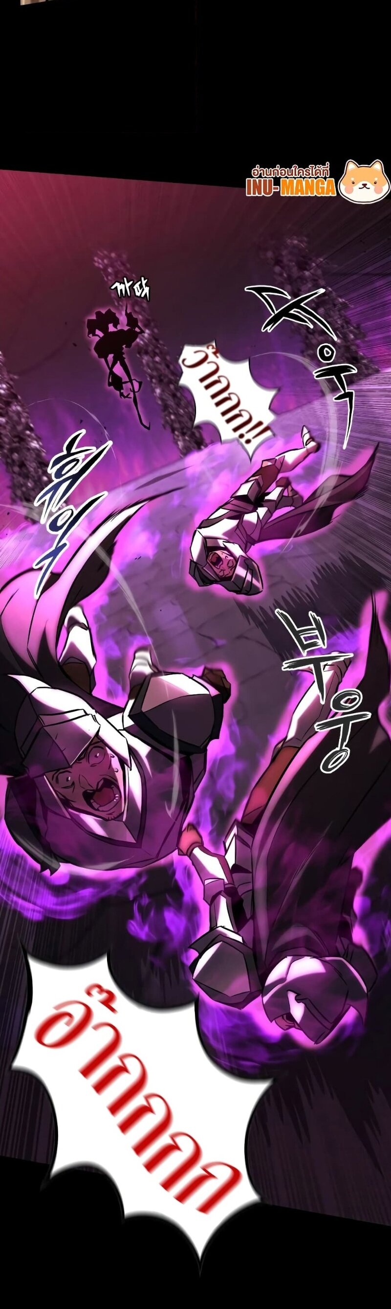 The Lazy Prince Becomes A Genius ตอนที่ 92 หน้า 31