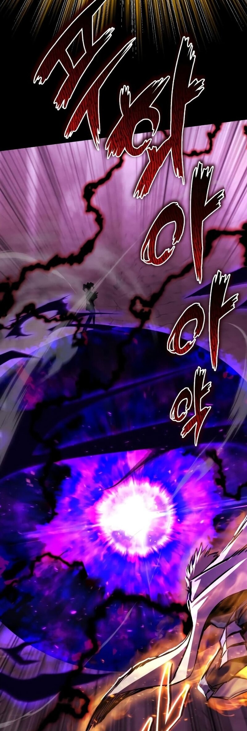 The Lazy Prince Becomes A Genius ตอนที่ 92 หน้า 39