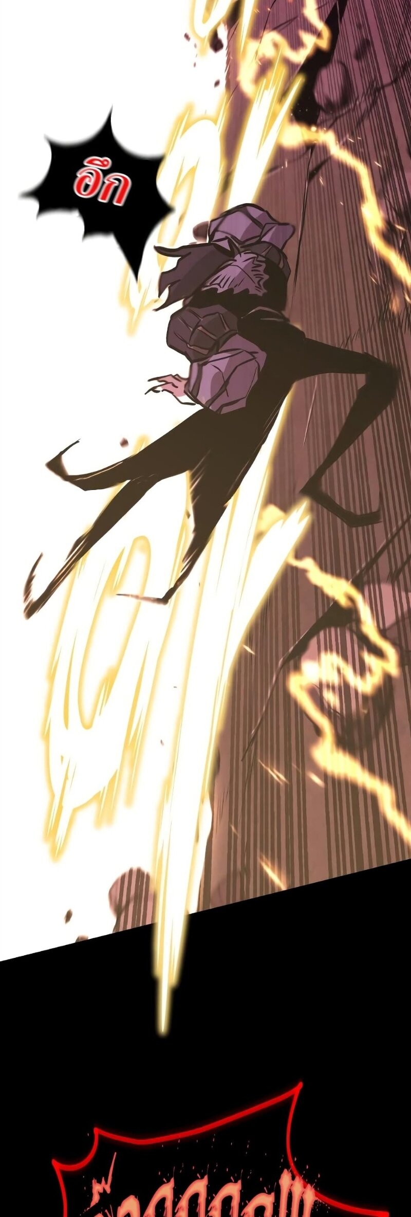 The Lazy Prince Becomes A Genius ตอนที่ 92 หน้า 43