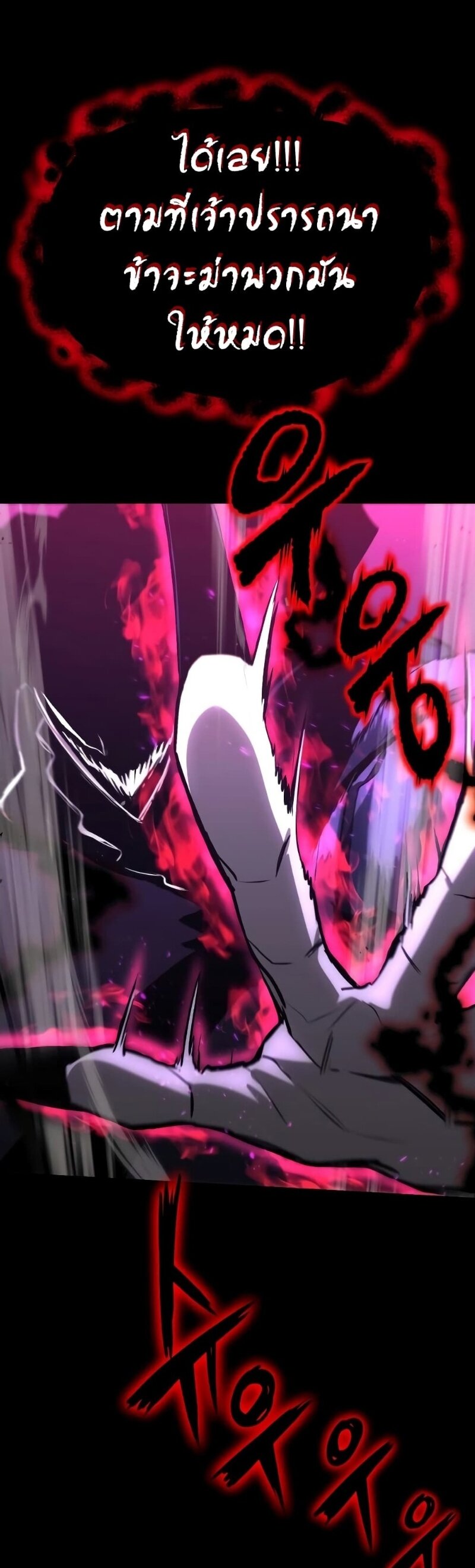 The Lazy Prince Becomes A Genius ตอนที่ 92 หน้า 47