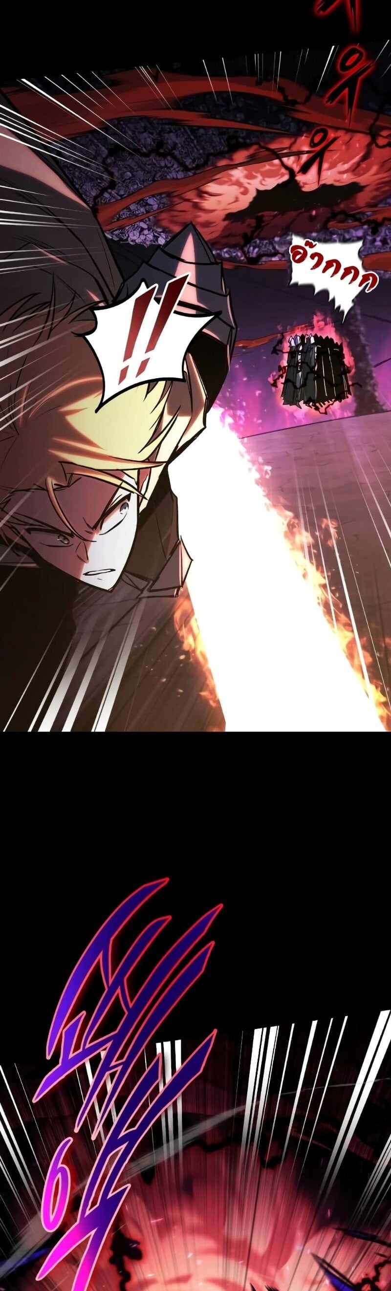 The Lazy Prince Becomes A Genius ตอนที่ 92 หน้า 48