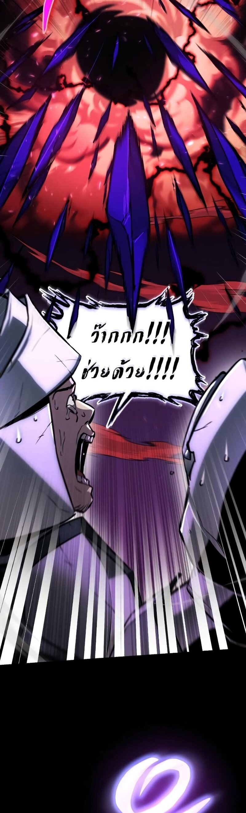 The Lazy Prince Becomes A Genius ตอนที่ 92 หน้า 49