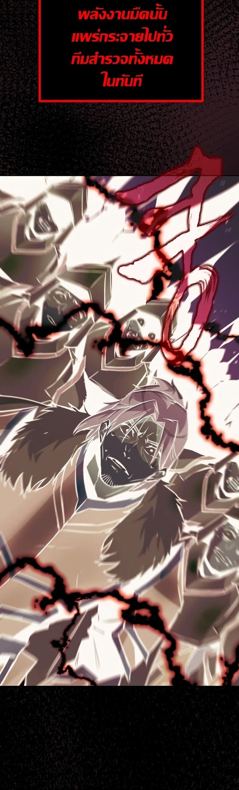 The Lazy Prince Becomes A Genius ตอนที่ 92 หน้า 5