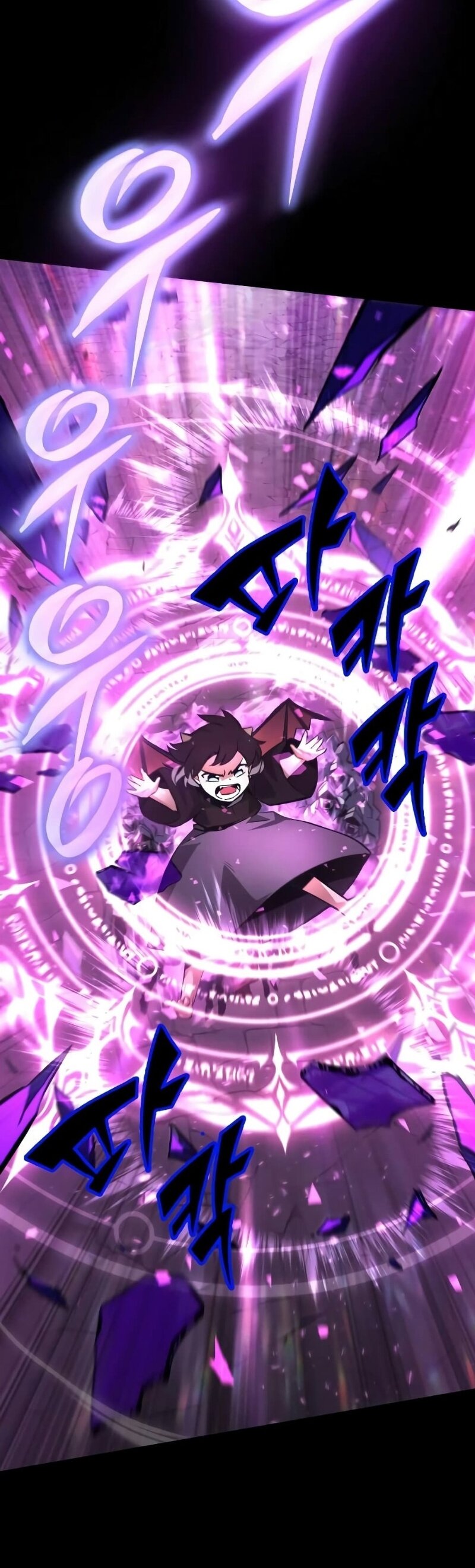 The Lazy Prince Becomes A Genius ตอนที่ 92 หน้า 50