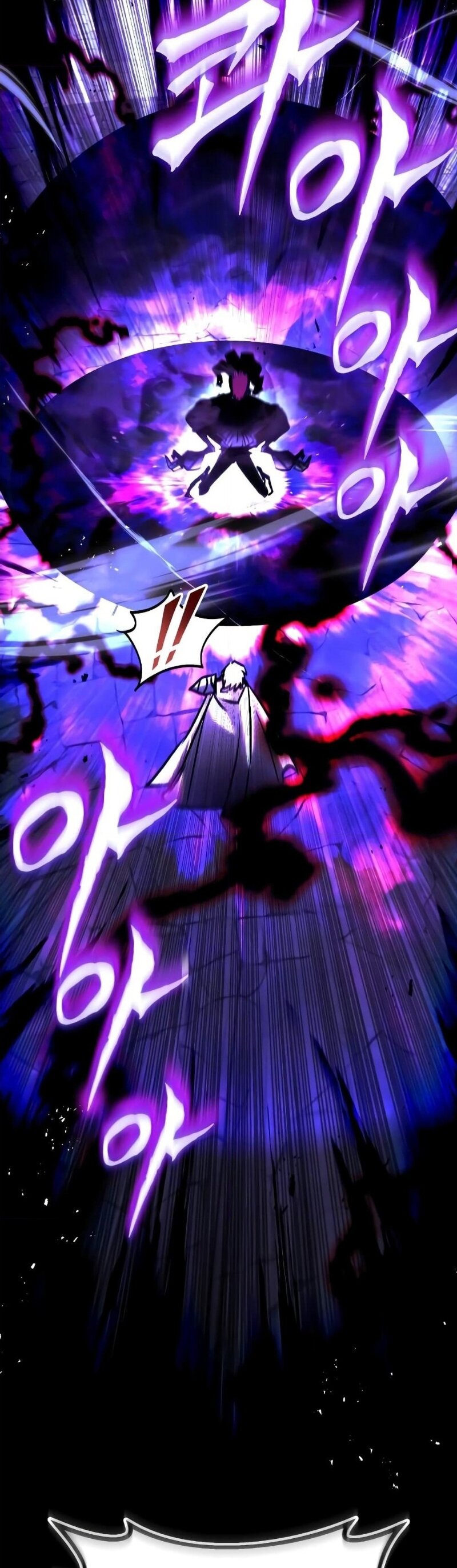 The Lazy Prince Becomes A Genius ตอนที่ 92 หน้า 66