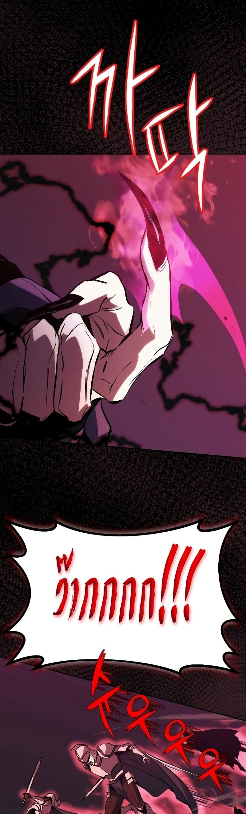 The Lazy Prince Becomes A Genius ตอนที่ 92 หน้า 7