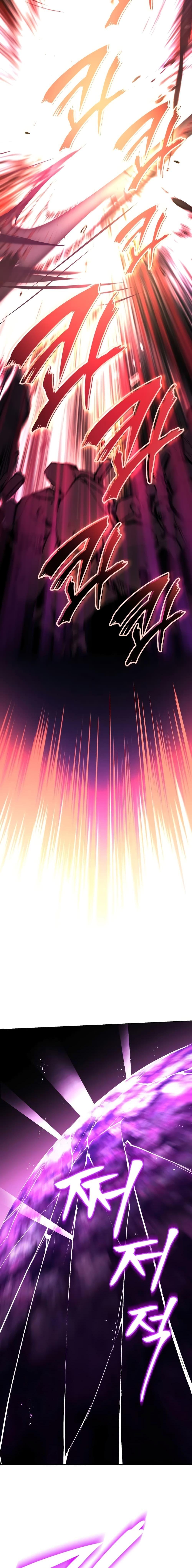 The Lazy Prince Becomes A Genius ตอนที่ 94 หน้า 7