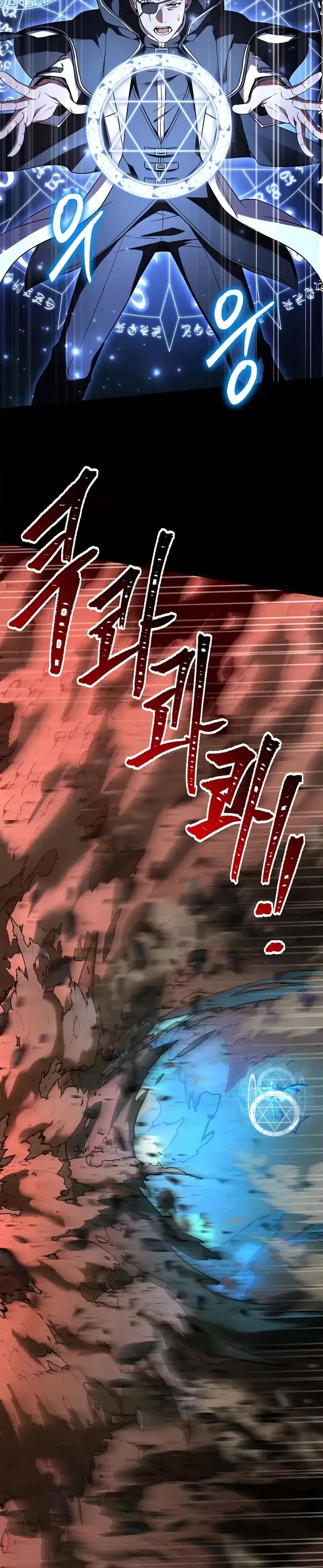 Return of The Unrivaled Spear Knight ตอนที่ 174 หน้า 28