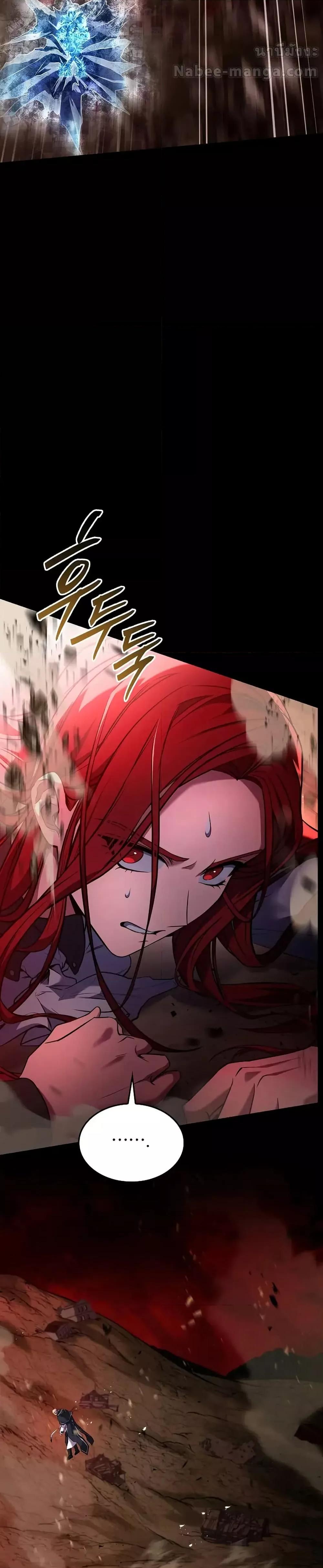 Return of The Unrivaled Spear Knight ตอนที่ 174 หน้า 30