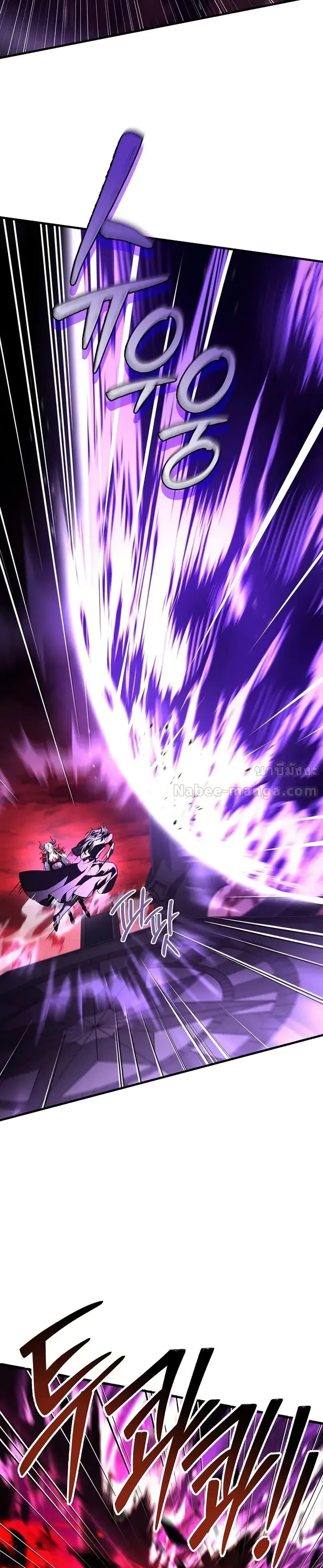 Return of The Unrivaled Spear Knight ตอนที่ 174 หน้า 50