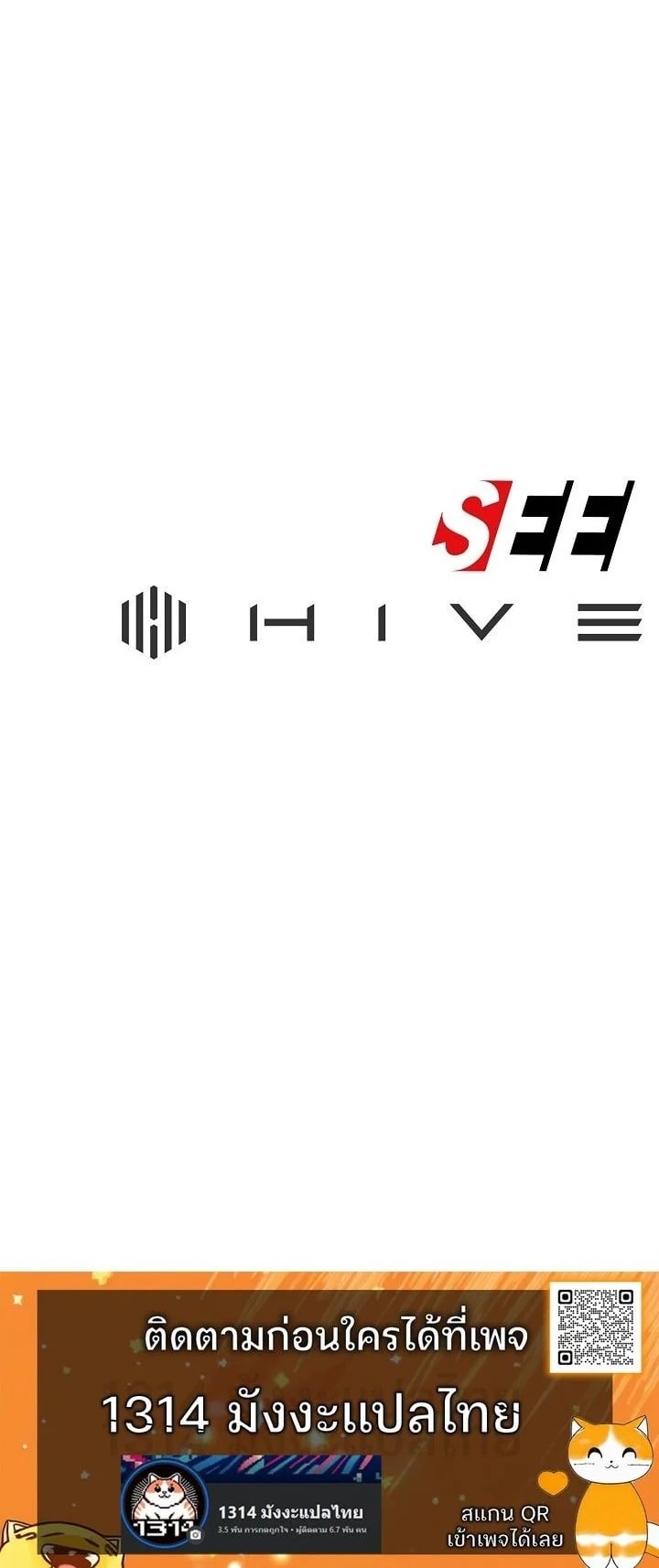 The Mad Dog of the Duke’s Estate ตอนที่ 2 หน้า 9