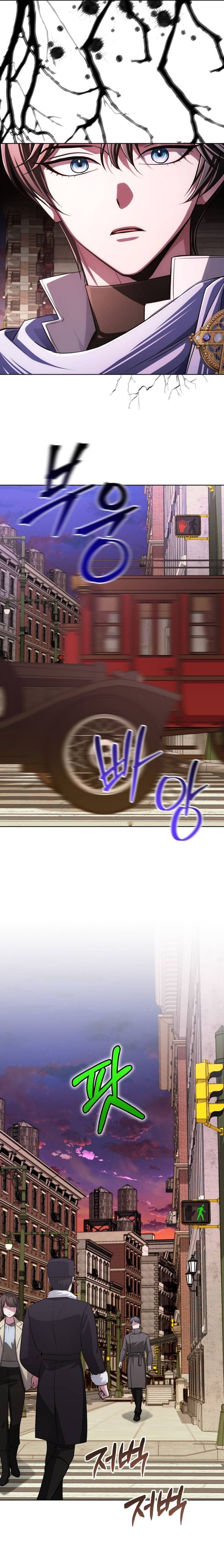 The Magic Tower’s Problem Child ตัวอันตรายแห่งหอคอยเวท ตอนที่ 27 หน้า 12