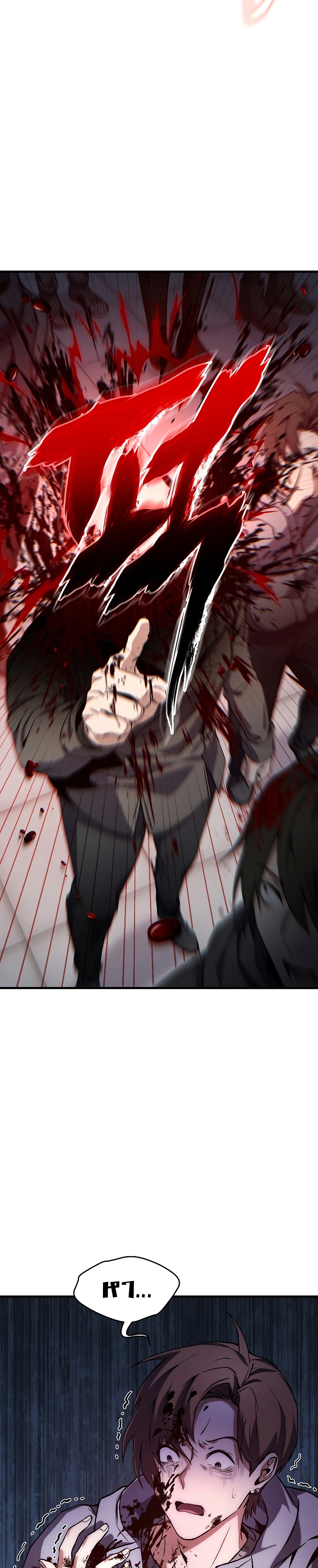 The Max-Level Player 100th Regression ตอนที่ 1 หน้า 34