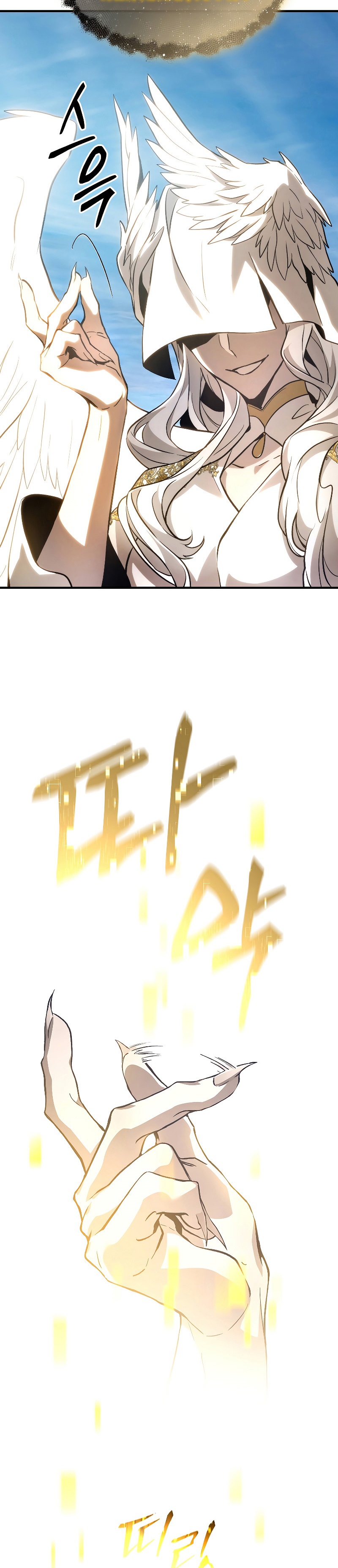 The Max-Level Player 100th Regression ตอนที่ 1 หน้า 76