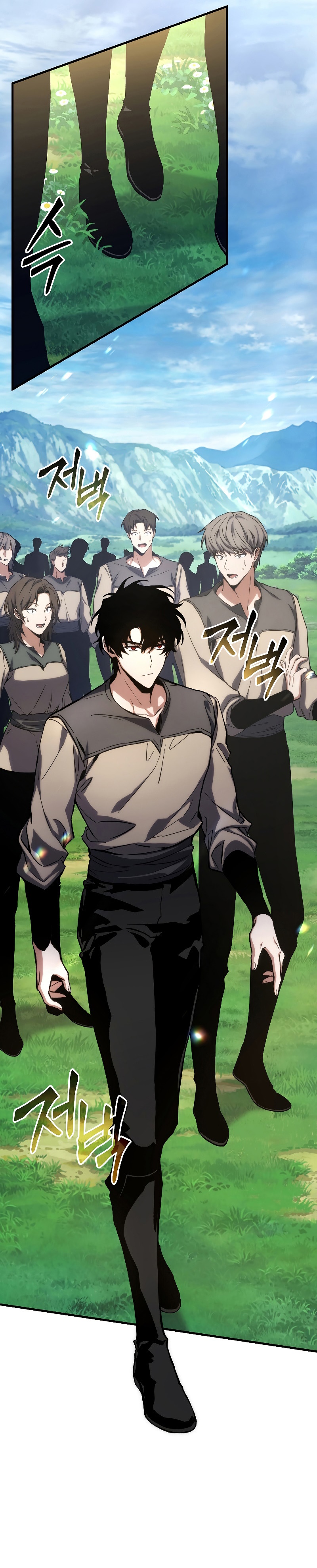 The Max-Level Player 100th Regression ตอนที่ 1 หน้า 84