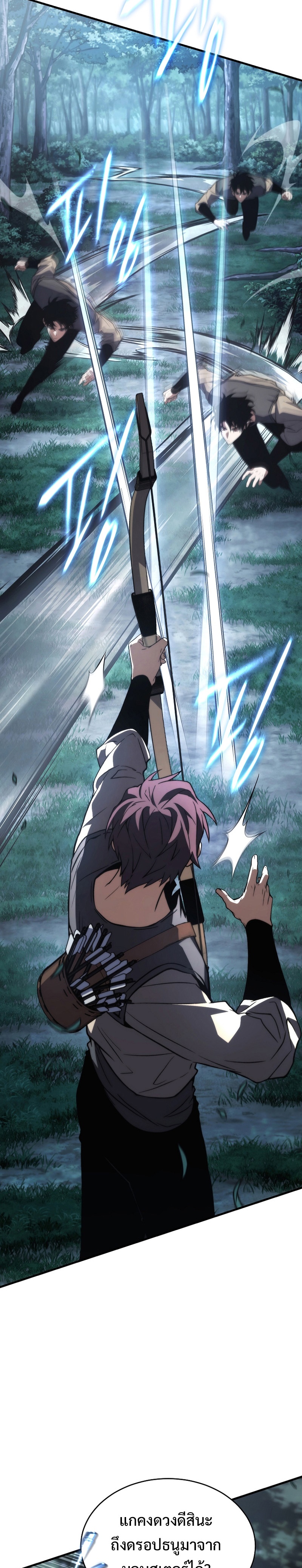 The Max-Level Player 100th Regression ตอนที่ 13 หน้า 33