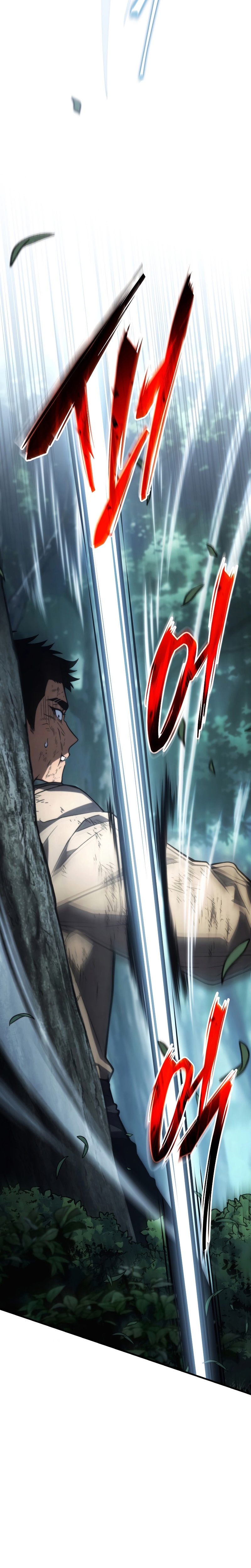 The Max-Level Player 100th Regression ตอนที่ 14 หน้า 12