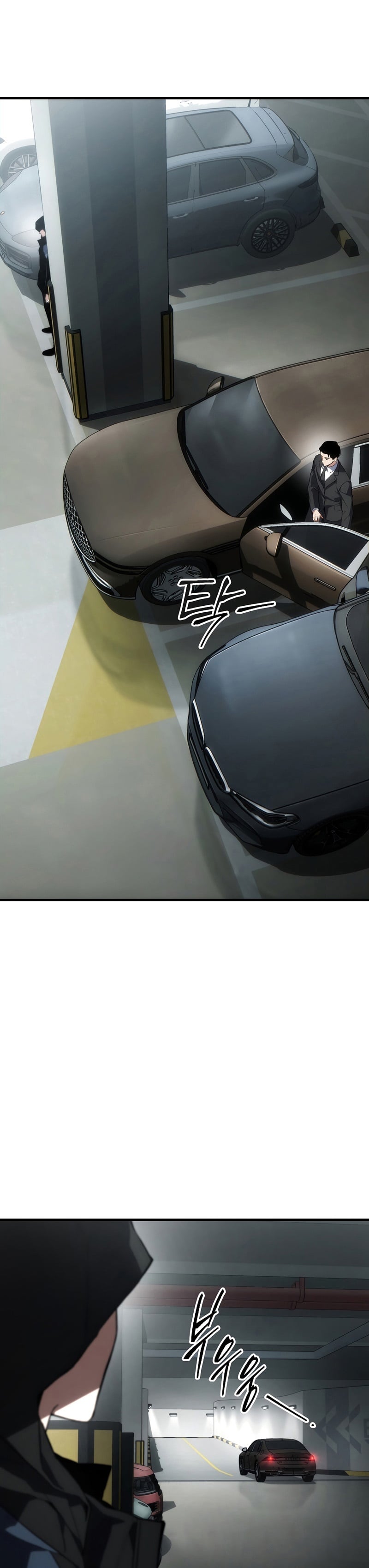 The Max-Level Player 100th Regression ตอนที่ 17 หน้า 35