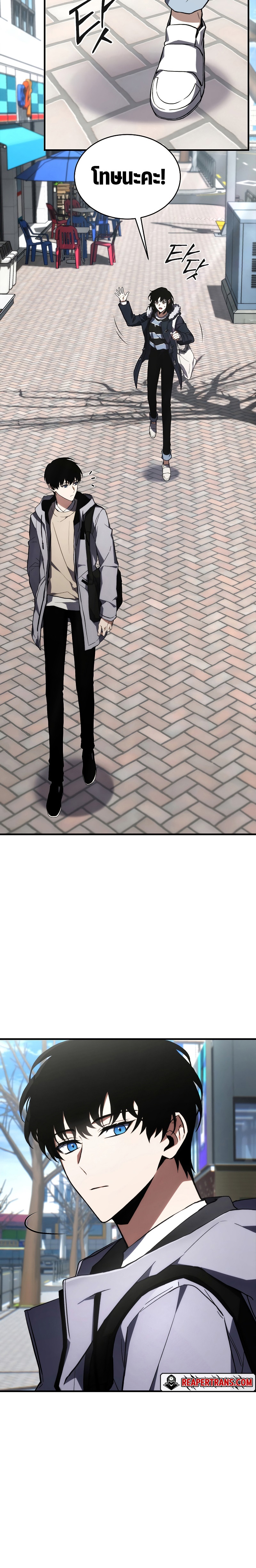 The Max-Level Player 100th Regression ตอนที่ 19 หน้า 9