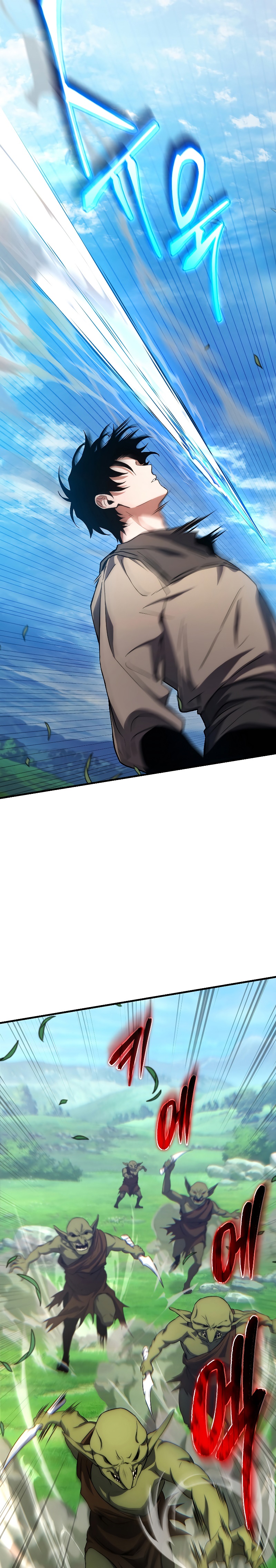 The Max-Level Player 100th Regression ตอนที่ 2 หน้า 25