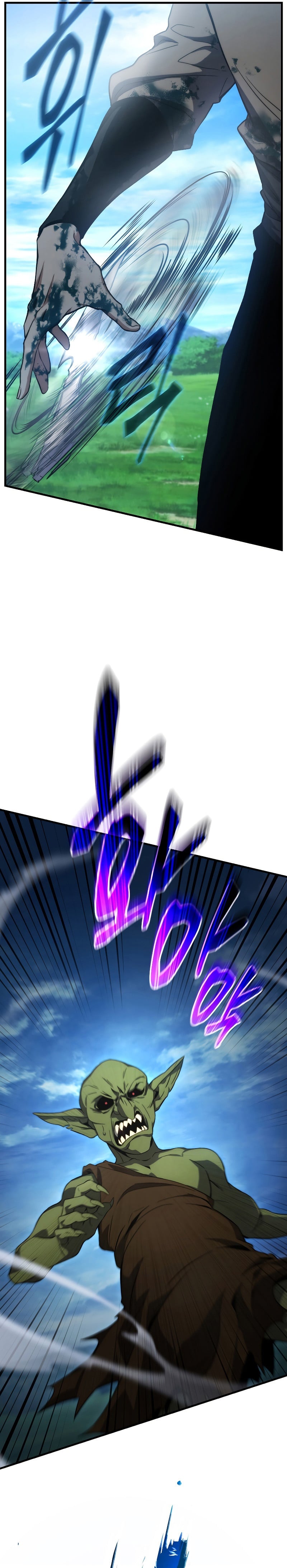 The Max-Level Player 100th Regression ตอนที่ 2 หน้า 28