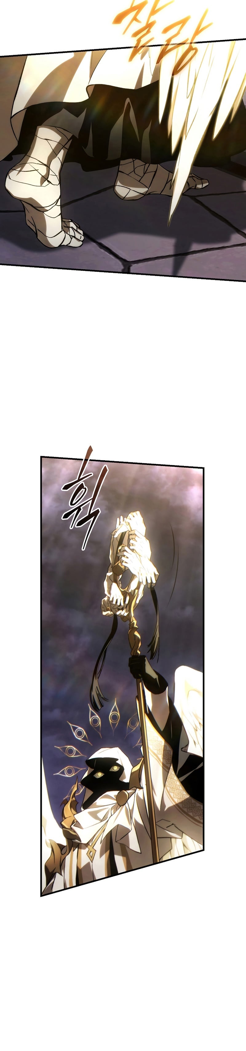 The Max-Level Player 100th Regression ตอนที่ 26 หน้า 21