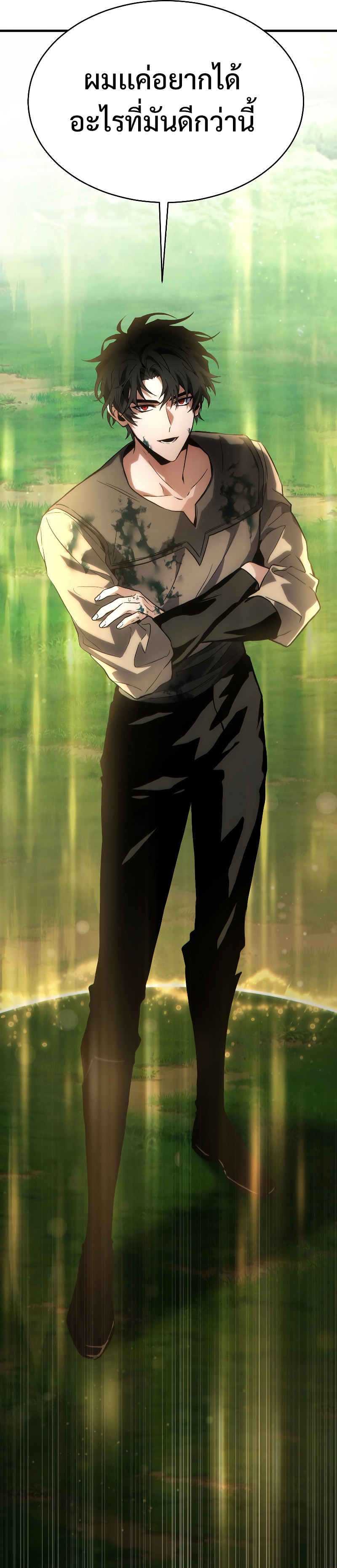 The Max-Level Player 100th Regression ตอนที่ 3 หน้า 37