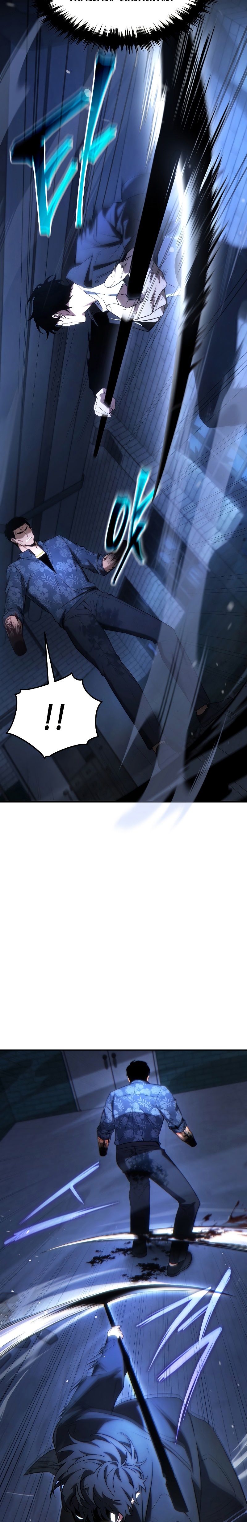 The Max-Level Player 100th Regression ตอนที่ 30 หน้า 12