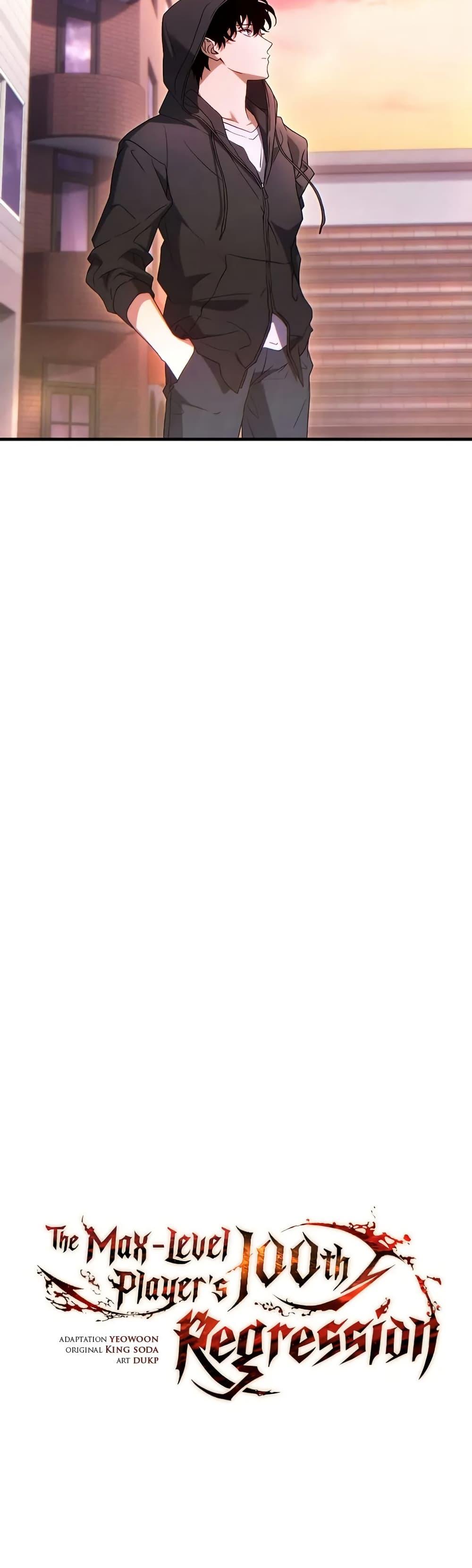 The Max-Level Player 100th Regression ตอนที่ 65 หน้า 14