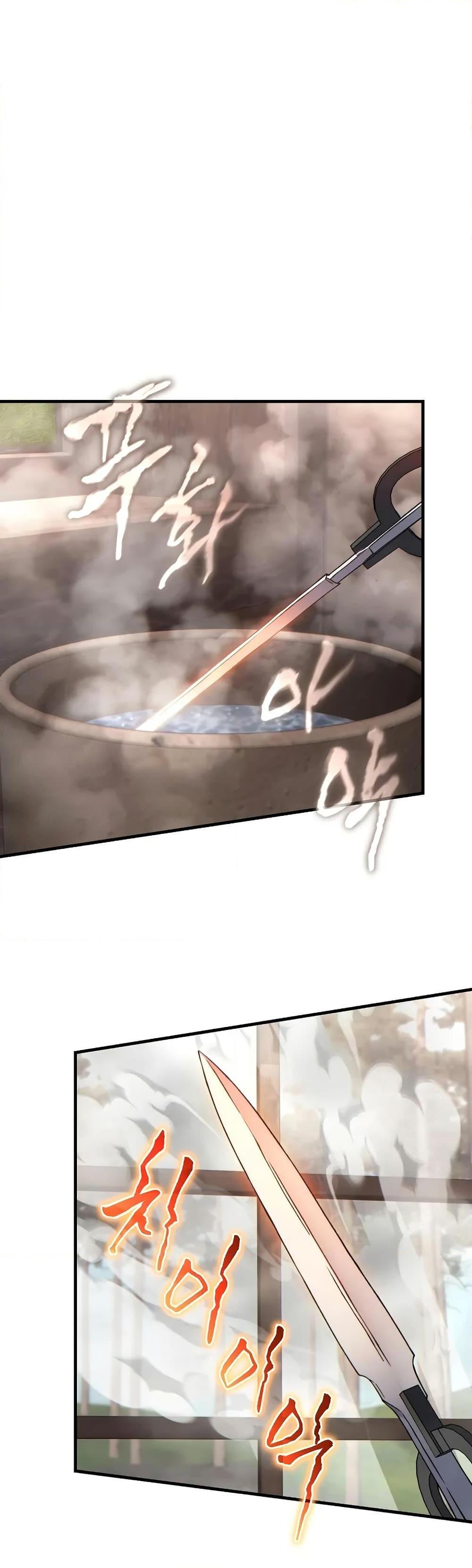 The Max-Level Player 100th Regression ตอนที่ 65 หน้า 17