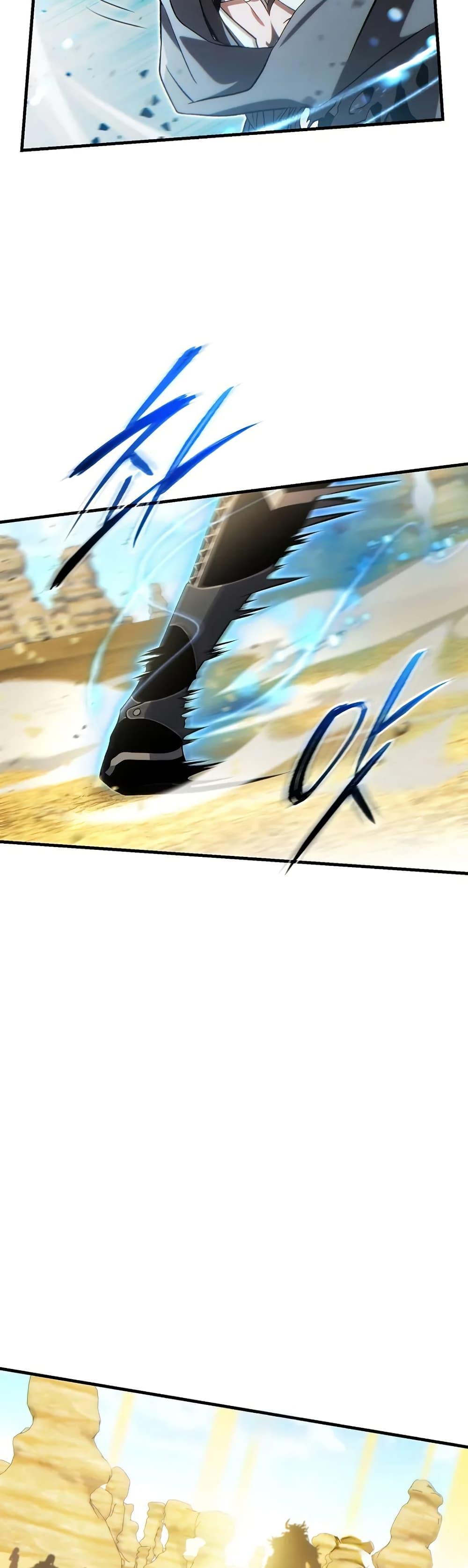 The Max-Level Player 100th Regression ตอนที่ 72 หน้า 17