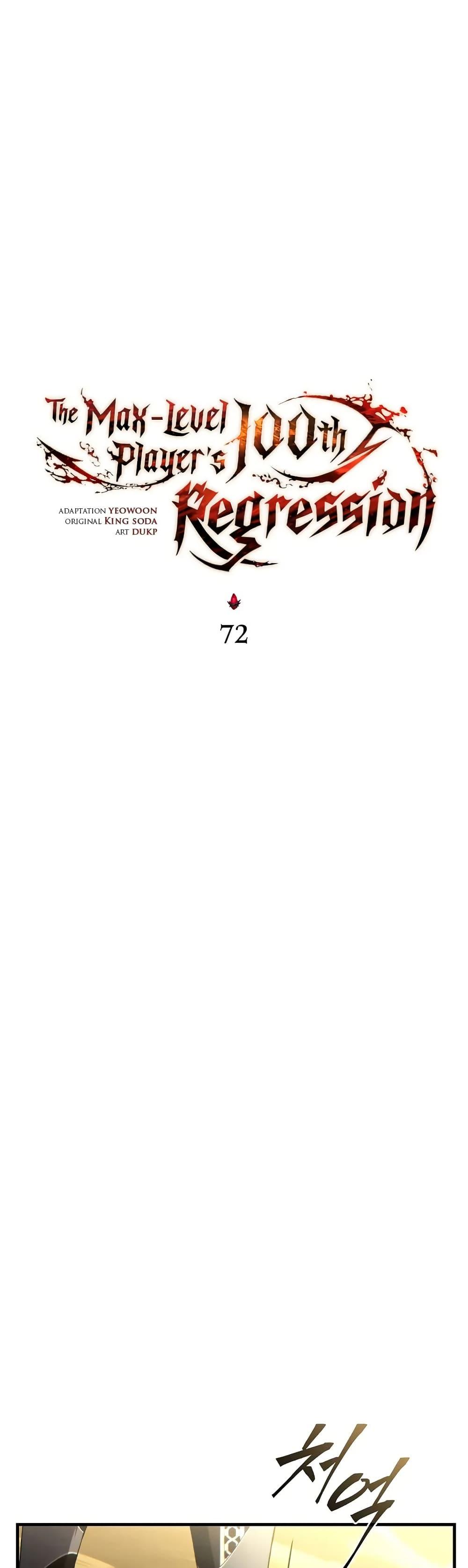 The Max-Level Player 100th Regression ตอนที่ 72 หน้า 31