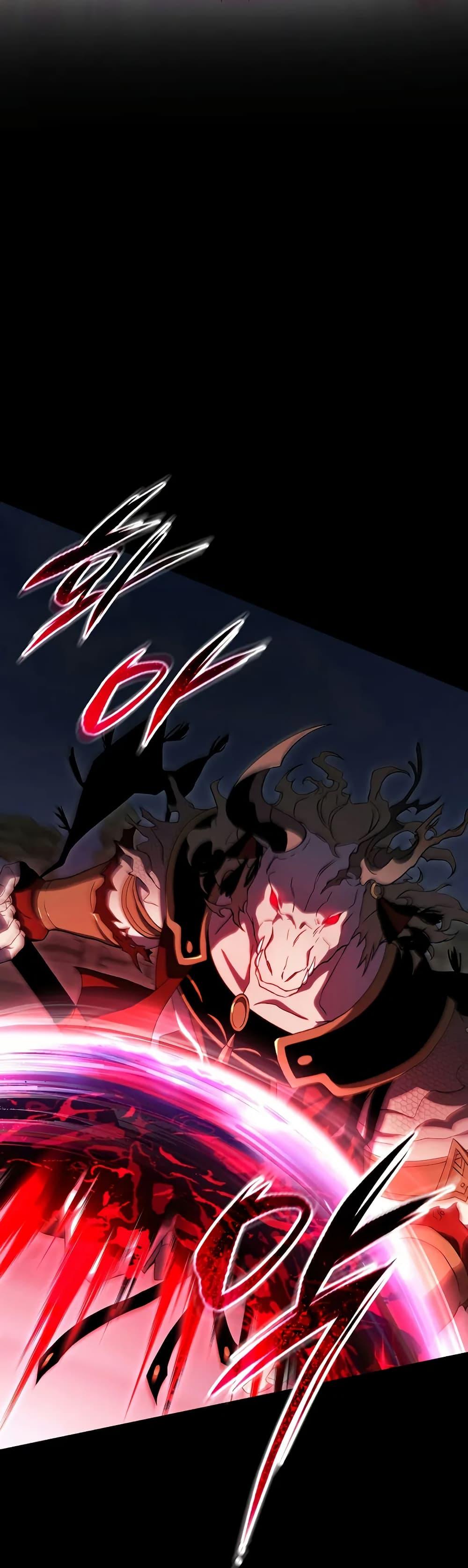 The Max-Level Player 100th Regression ตอนที่ 72 หน้า 43