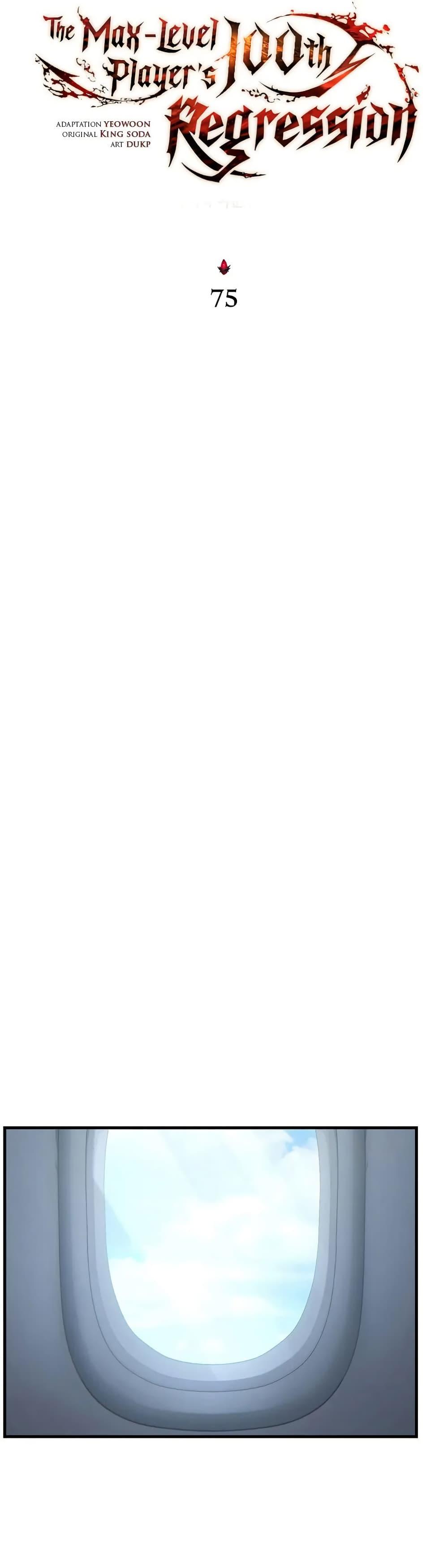 The Max-Level Player 100th Regression ตอนที่ 75 หน้า 15