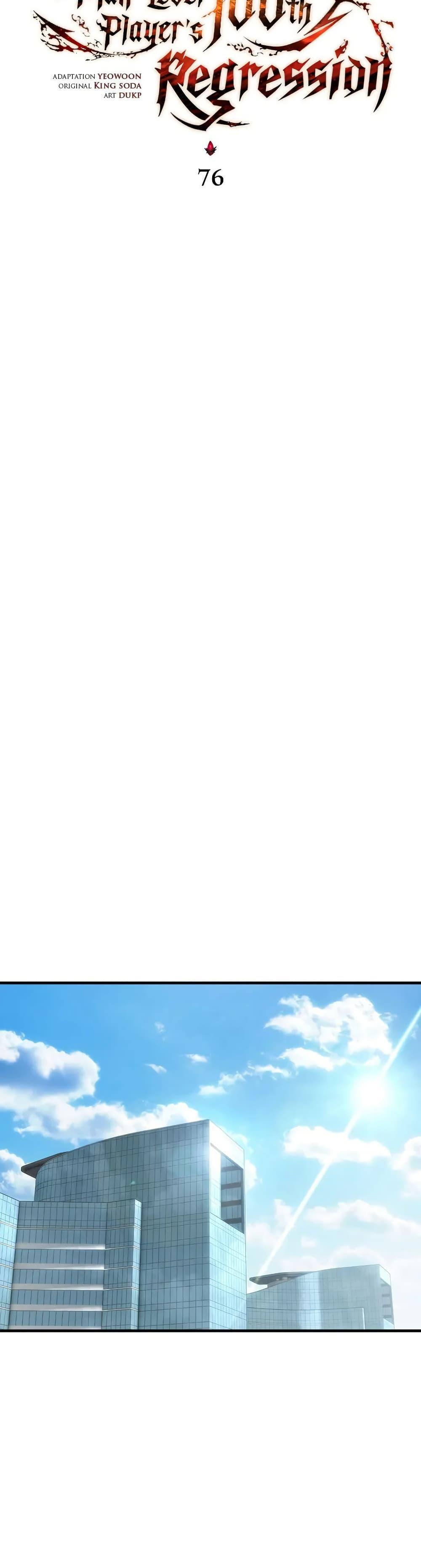 The Max-Level Player 100th Regression ตอนที่ 76 หน้า 9