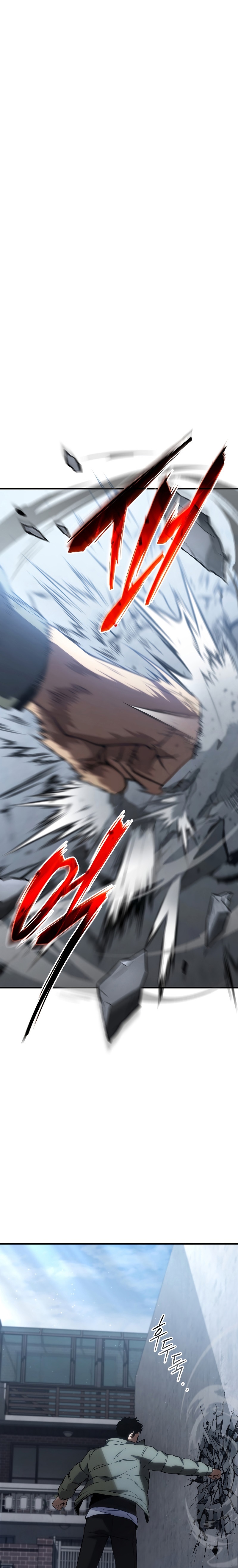 The Max-Level Player 100th Regression ตอนที่ 8 หน้า 35