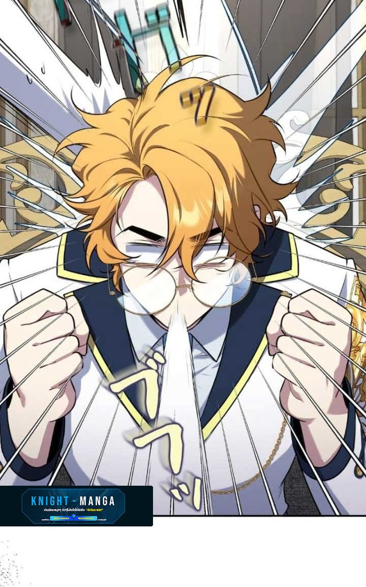 The Mighty Teacher Is a Roleplayer ตอนที่ 10 11