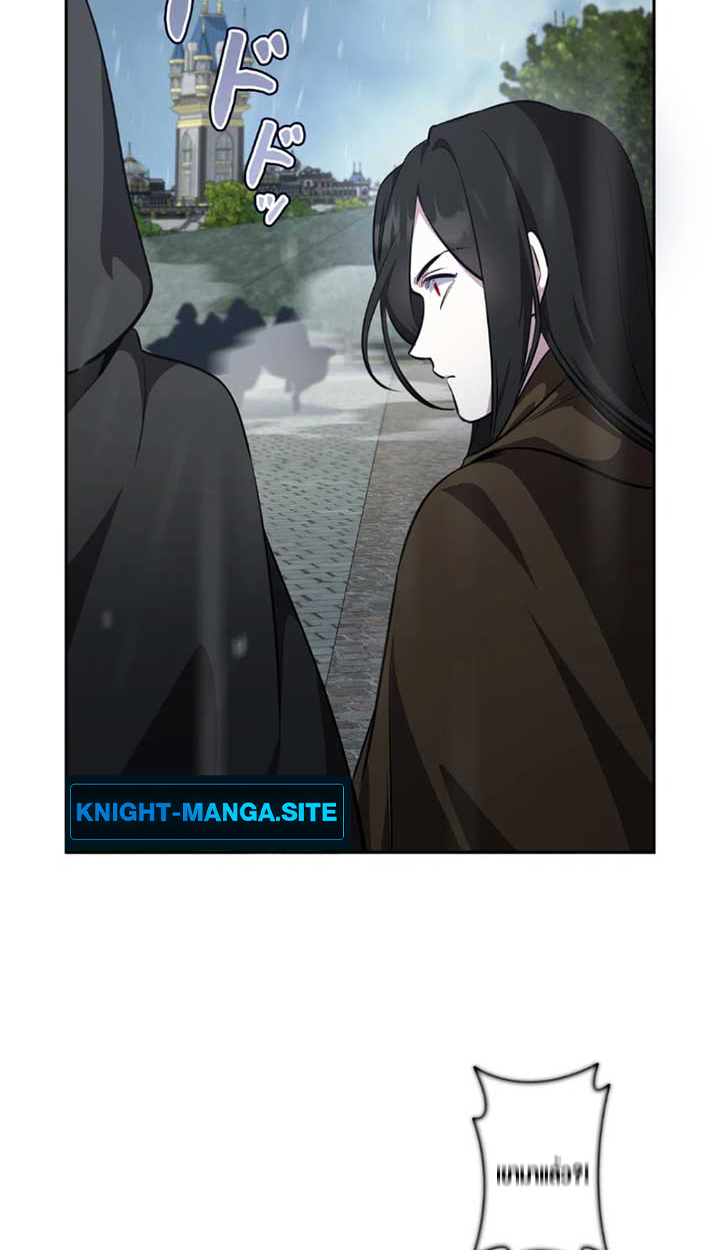 The Mighty Teacher Is a Roleplayer ตอนที่ 11 71