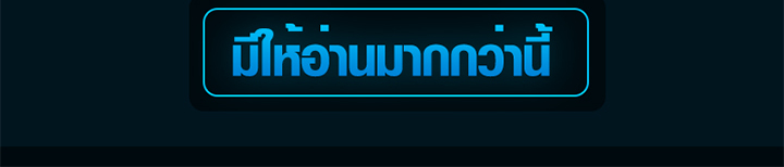 The Mighty Teacher Is a Roleplayer ตอนที่ 11 95