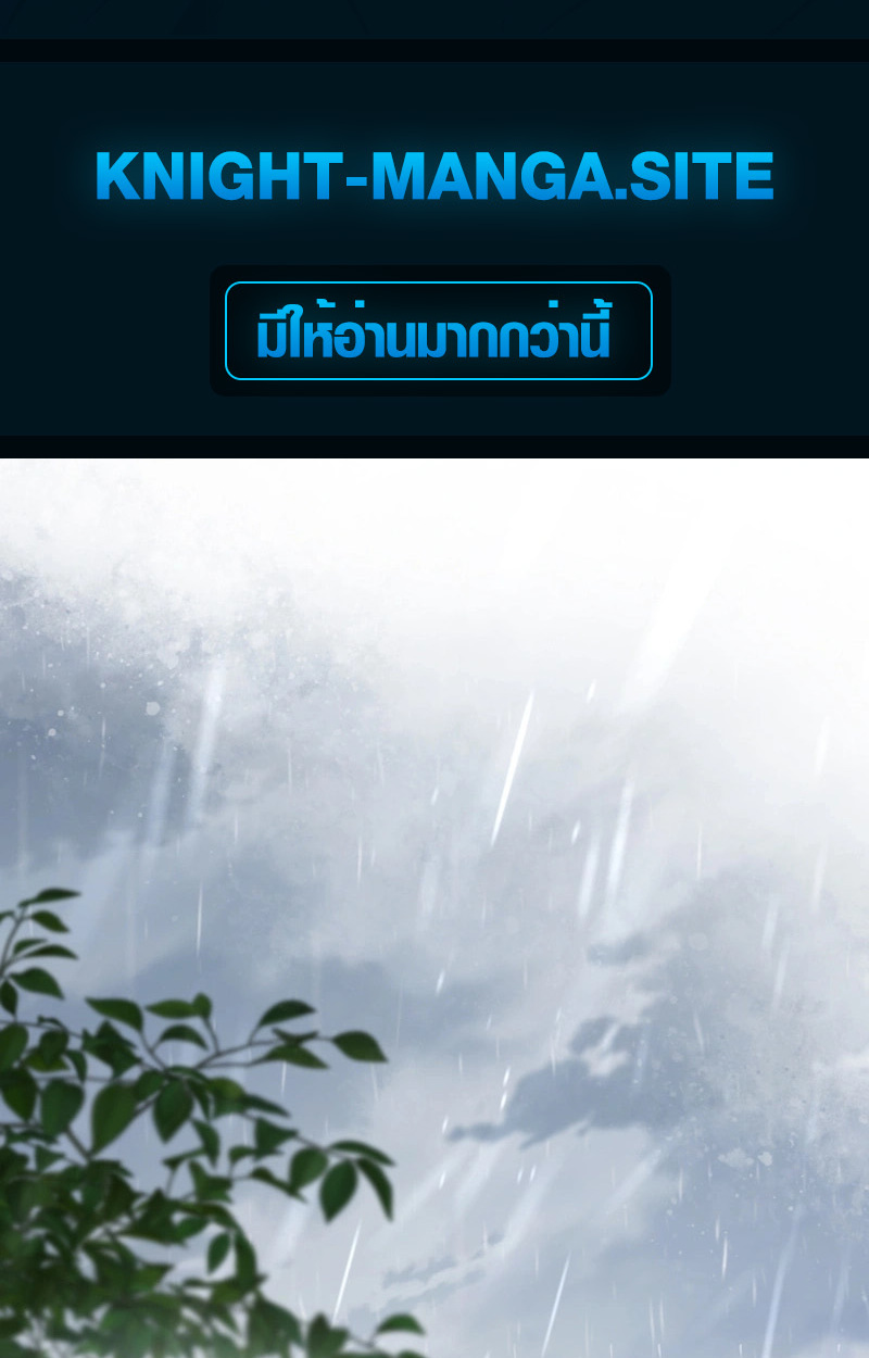 The Mighty Teacher Is a Roleplayer ตอนที่ 12 2