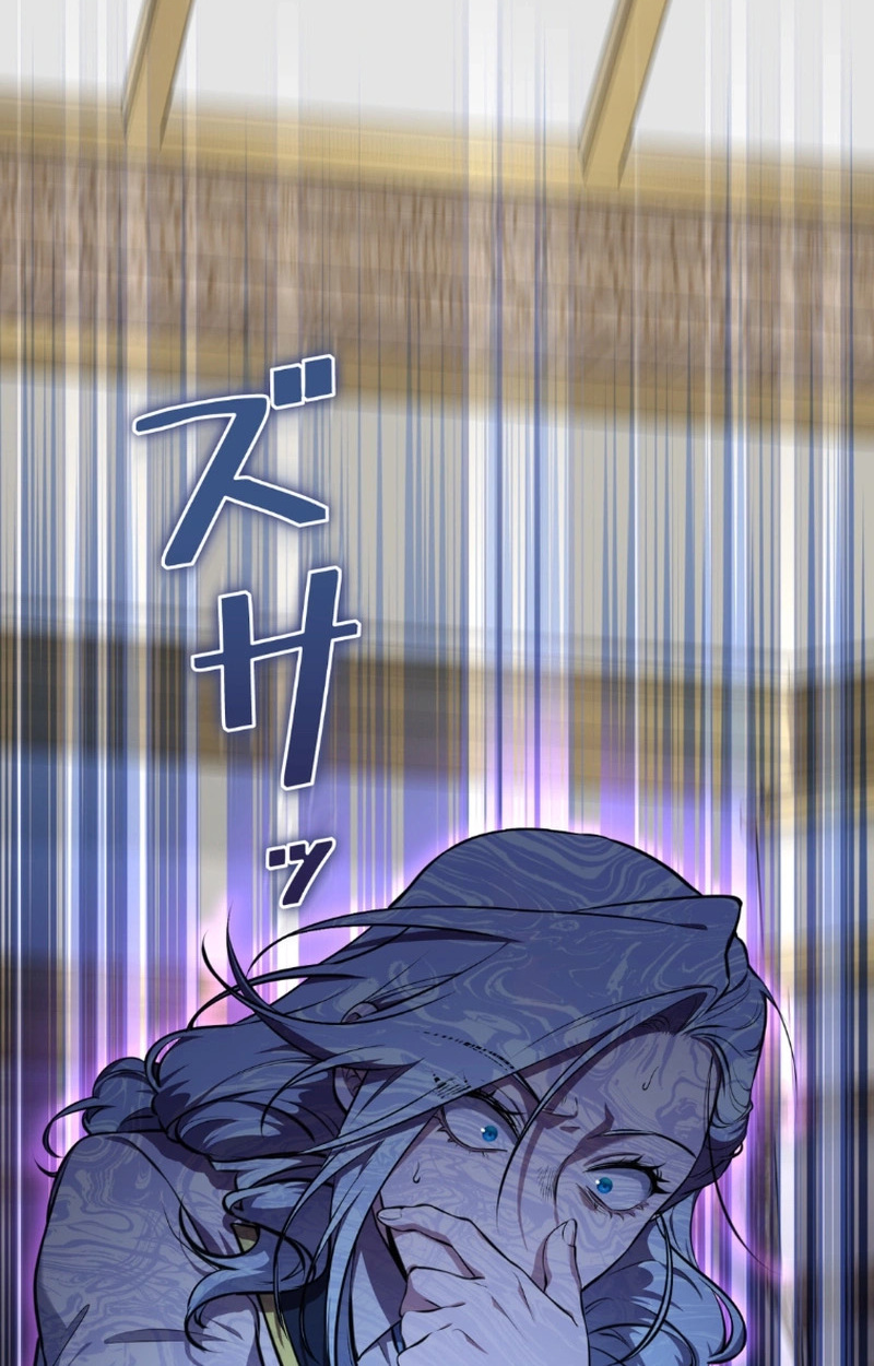 The Mighty Teacher Is a Roleplayer ตอนที่ 12 39