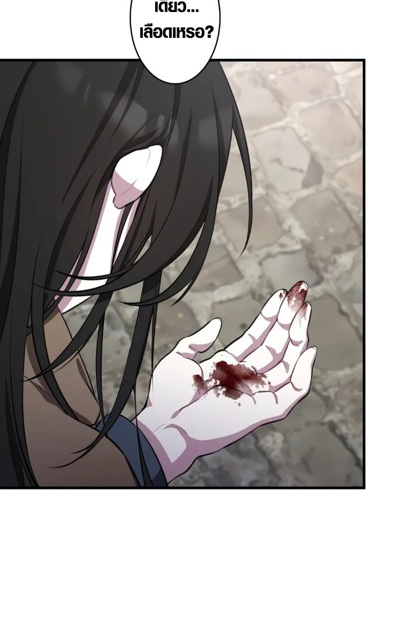 The Mighty Teacher Is a Roleplayer ตอนที่ 2 15