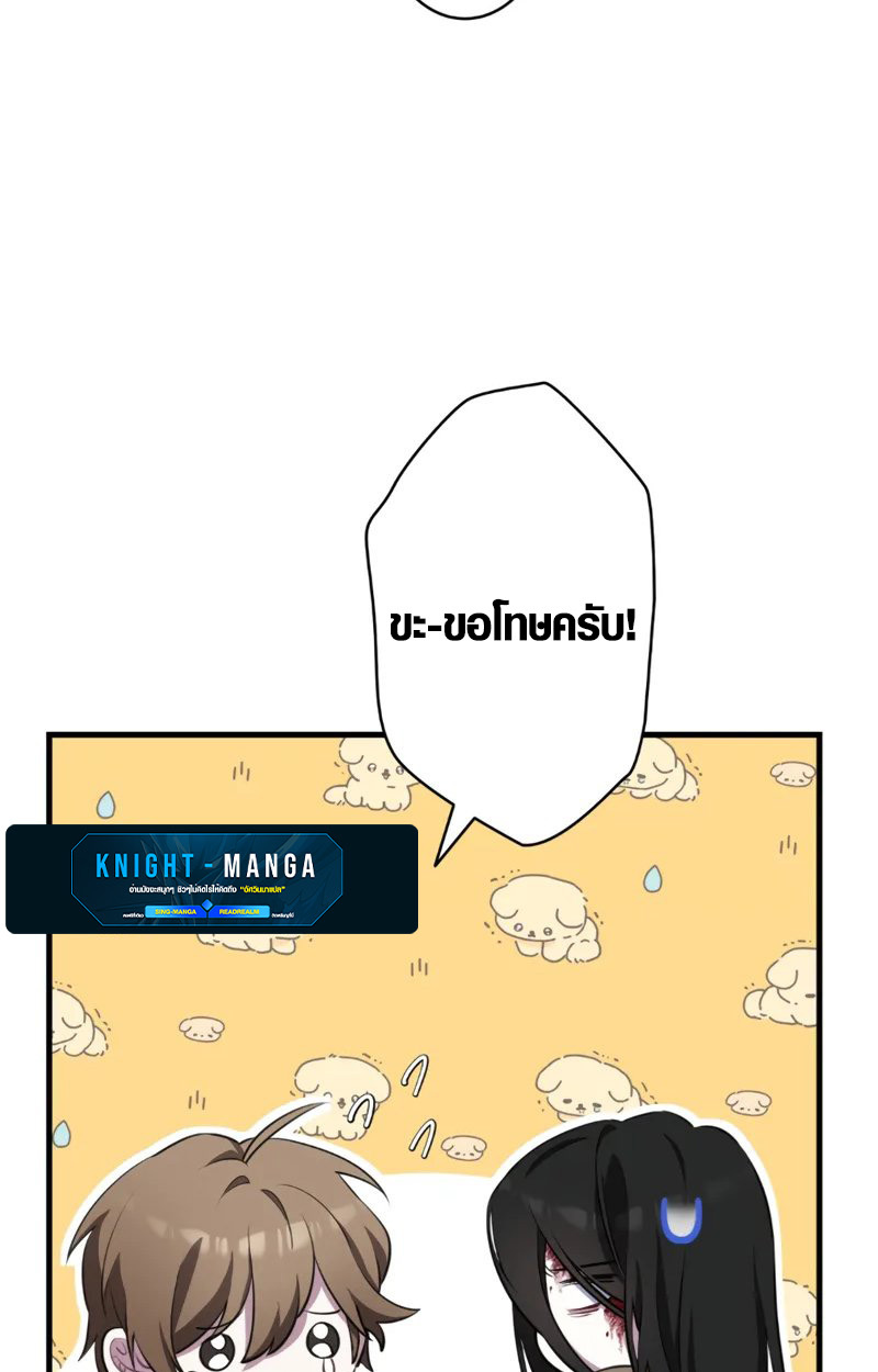 The Mighty Teacher Is a Roleplayer ตอนที่ 2 30