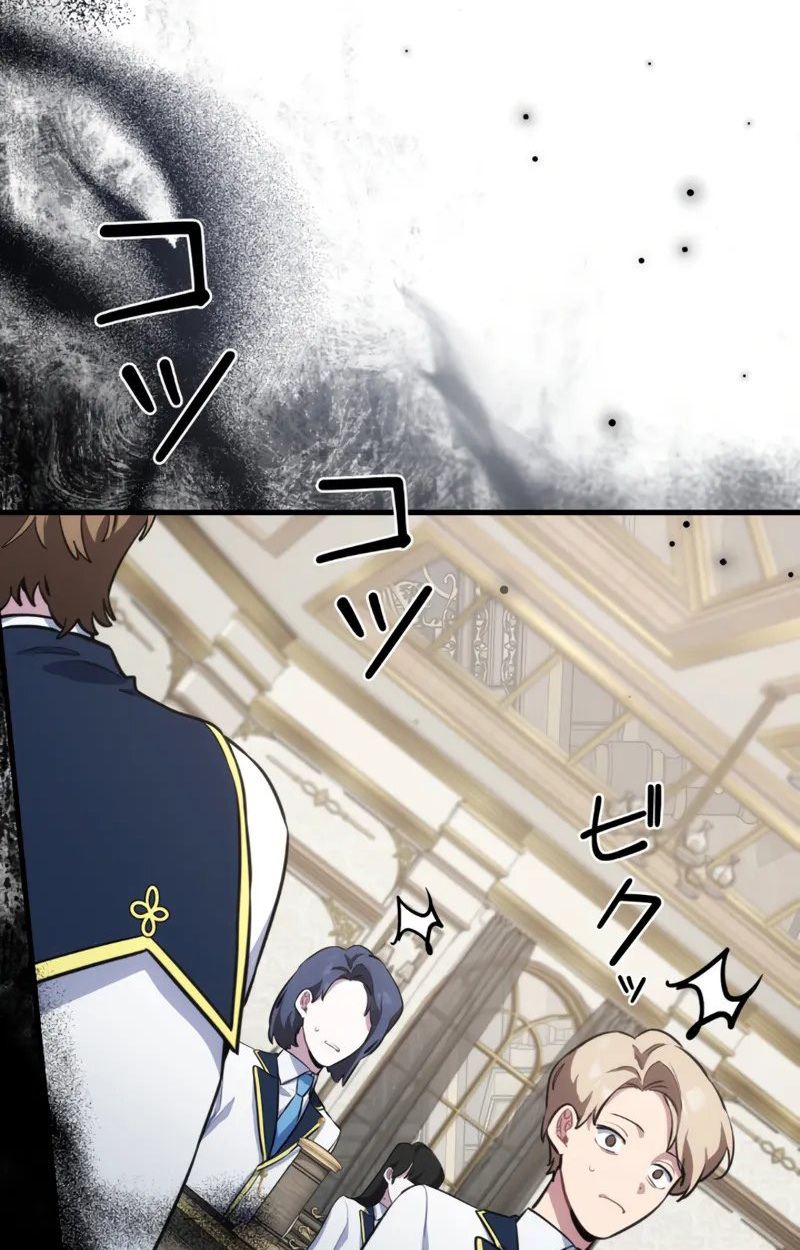 The Mighty Teacher Is a Roleplayer ตอนที่ 2 42