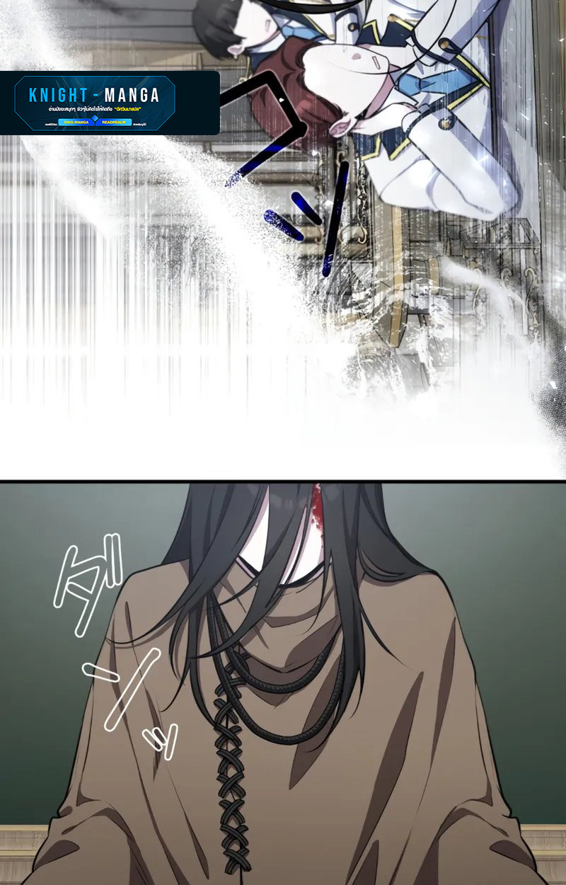 The Mighty Teacher Is a Roleplayer ตอนที่ 2 45