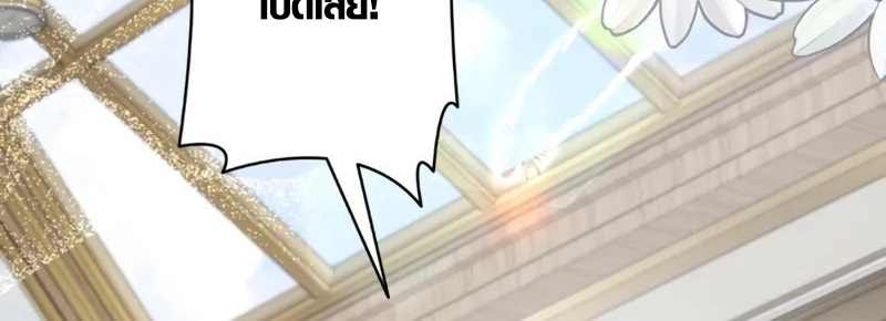 The Mighty Teacher Is a Roleplayer ตอนที่ 2 68