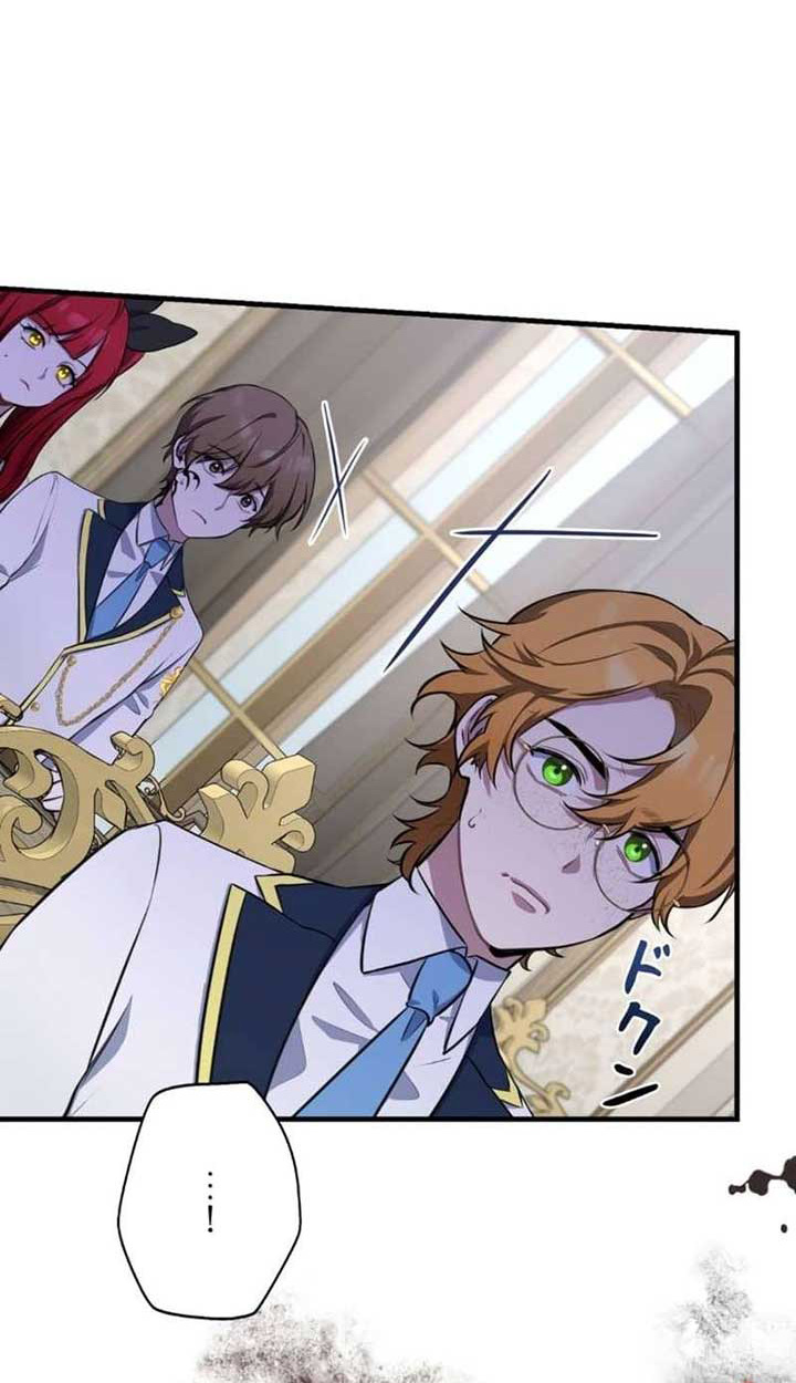 The Mighty Teacher Is a Roleplayer ตอนที่ 3 14