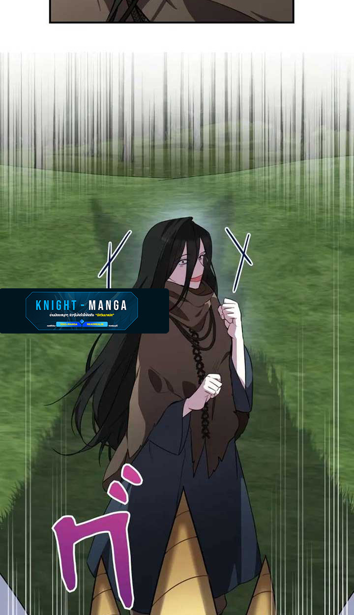 The Mighty Teacher Is a Roleplayer ตอนที่ 4 37